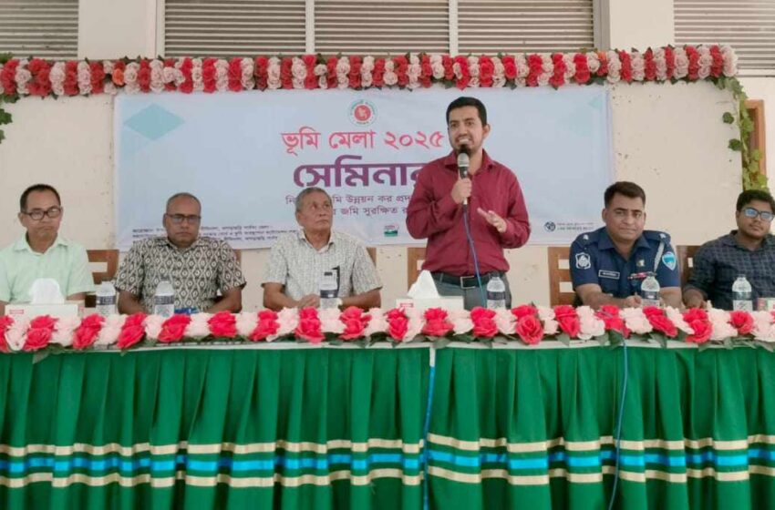 দীঘিনালায় ৩ দিনব্যাপী ভূমি মেলার উদ্বোধন