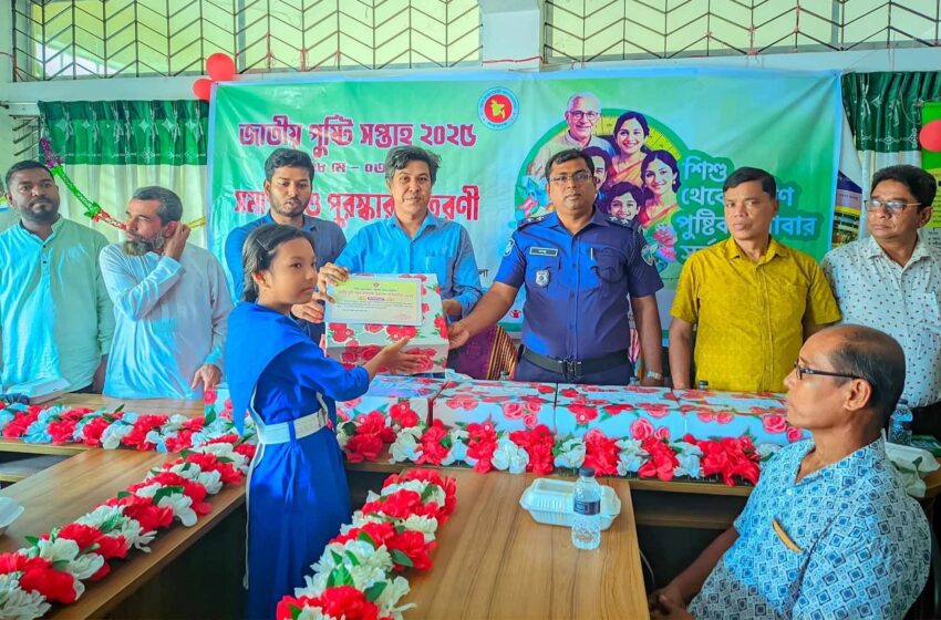  রামগড়ে জাতীয় পুষ্টি সপ্তাহের সমাপনী ও পুরস্কার বিতরণ সম্পন্ন