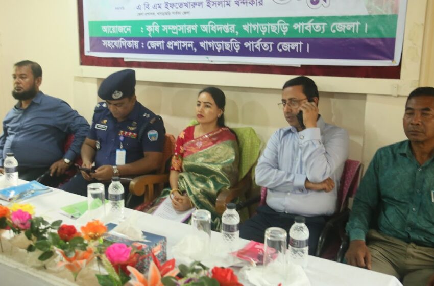  খাগড়াছড়িতে ৩ দিনব্যাপী জাতীয় ফল মেলার উদ্বোধন