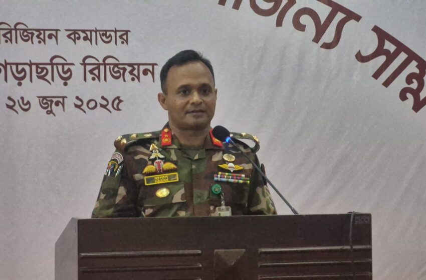 সাংবাদিকদের সাথে খাগড়াছড়ি রিজিয়ন কমান্ডারের মতবিনিময় সভা