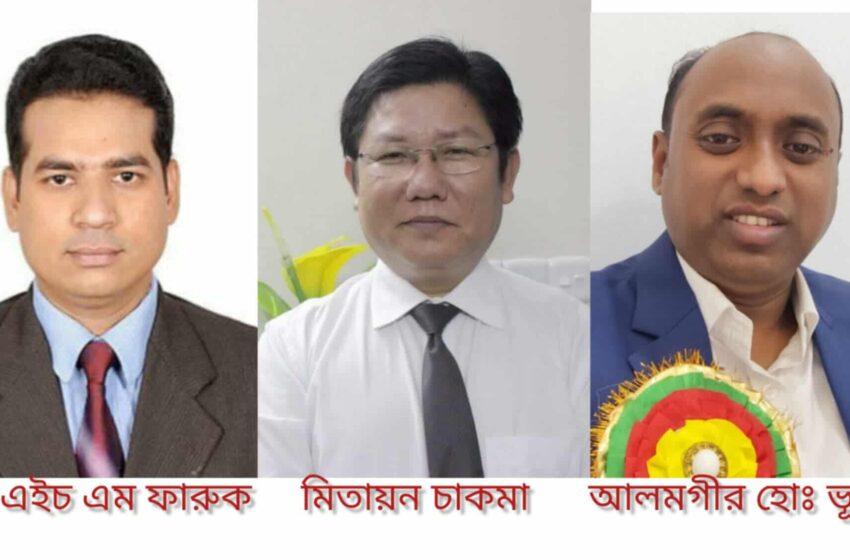 ঢাকাস্থ পার্বত্য চট্টগ্রাম সমিতির কমিটি গঠন: সভাপতি ফারুক, সম্পাদক আলমগীর
