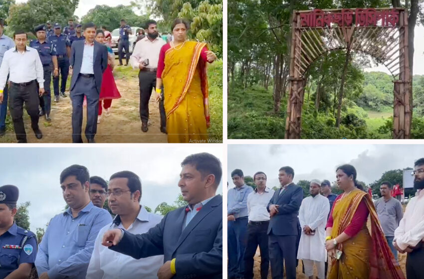 মানিকছড়ি ডিসিপার্ক পরিদর্শনে চট্টগ্রাম বিভাগীয় কমিশনার